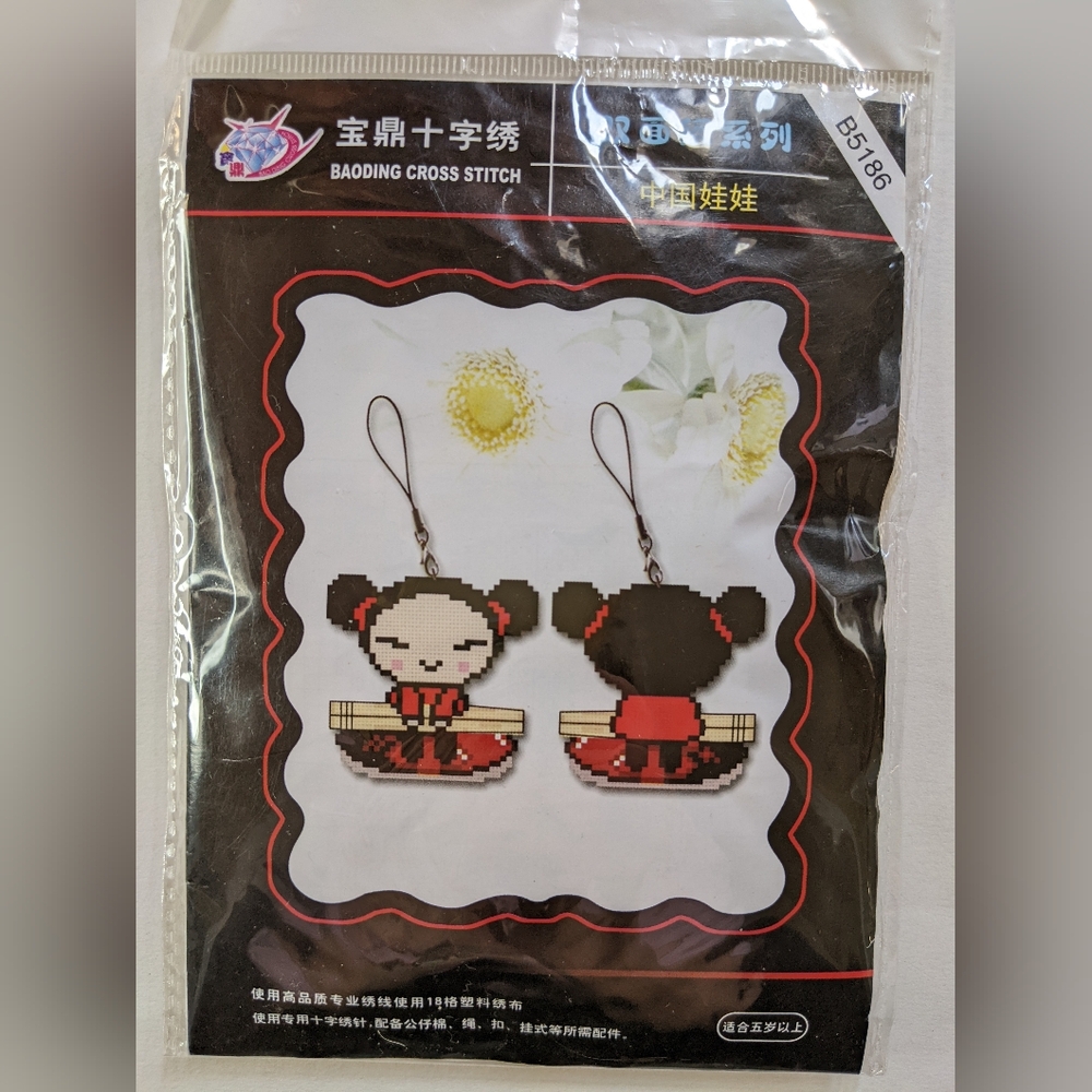 Cross stitch charm - 'China Doll' design